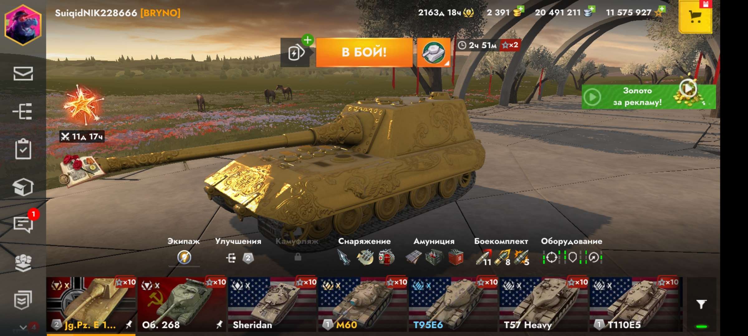 Скриншоты к игре Tanks Blitz, WoT(Lesta, WG) продажа аккаунта к игре Tanks Blitz, WoT(Lesta, WG)